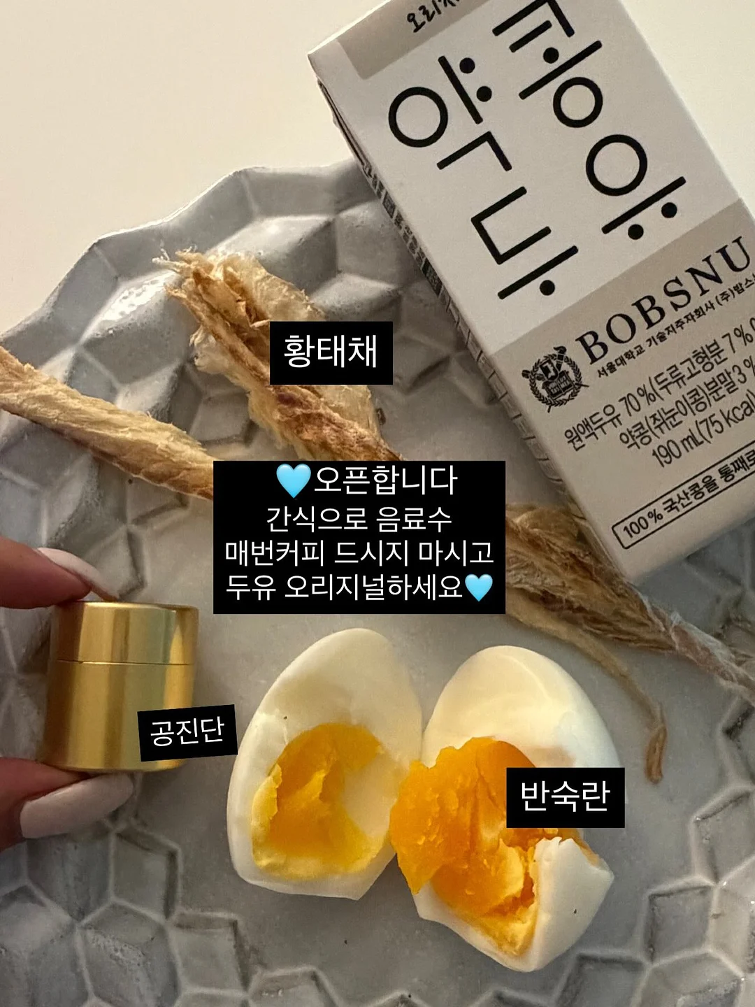 아소방 벽지 스티커 4