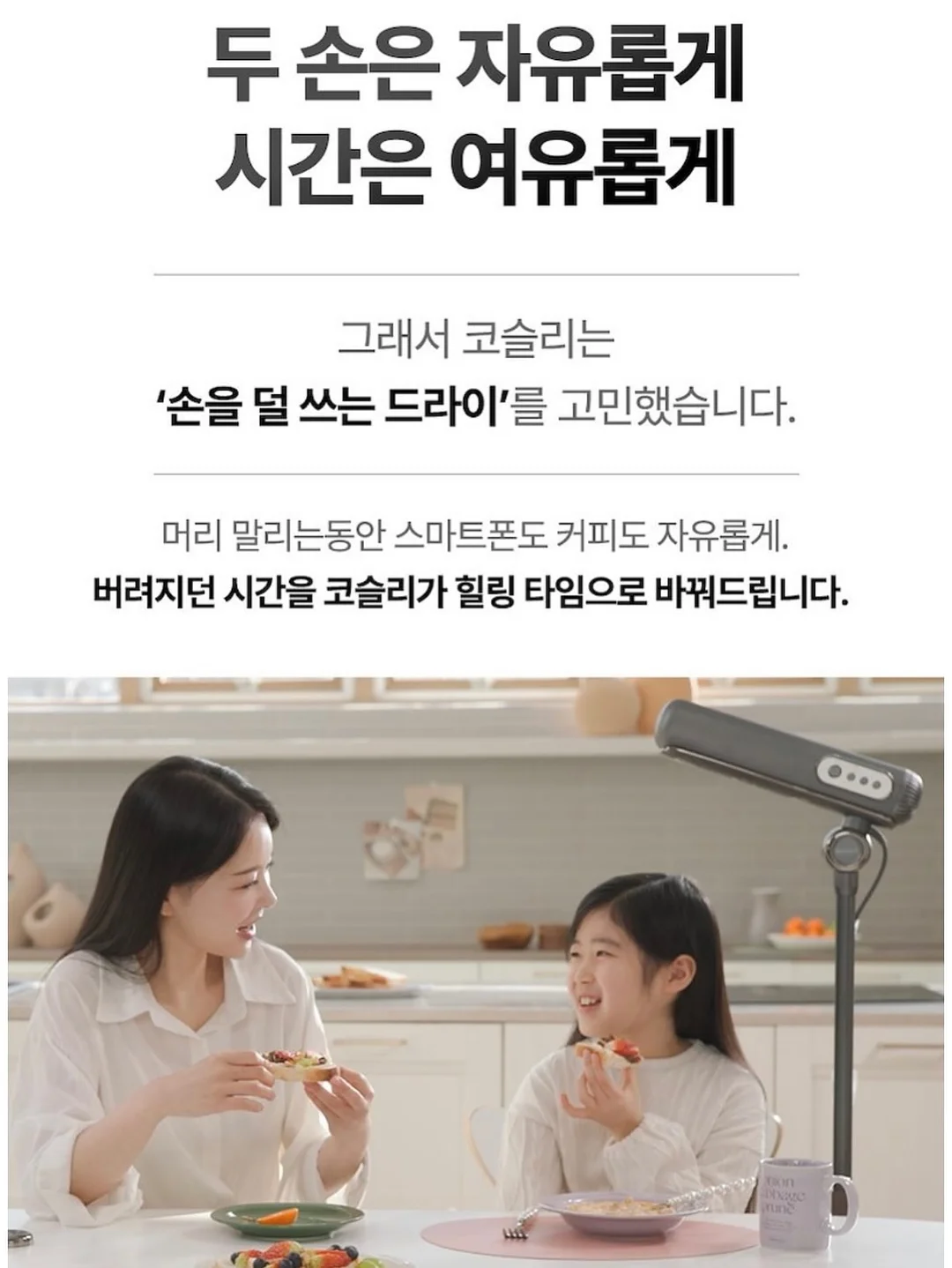 컵 수납장 2