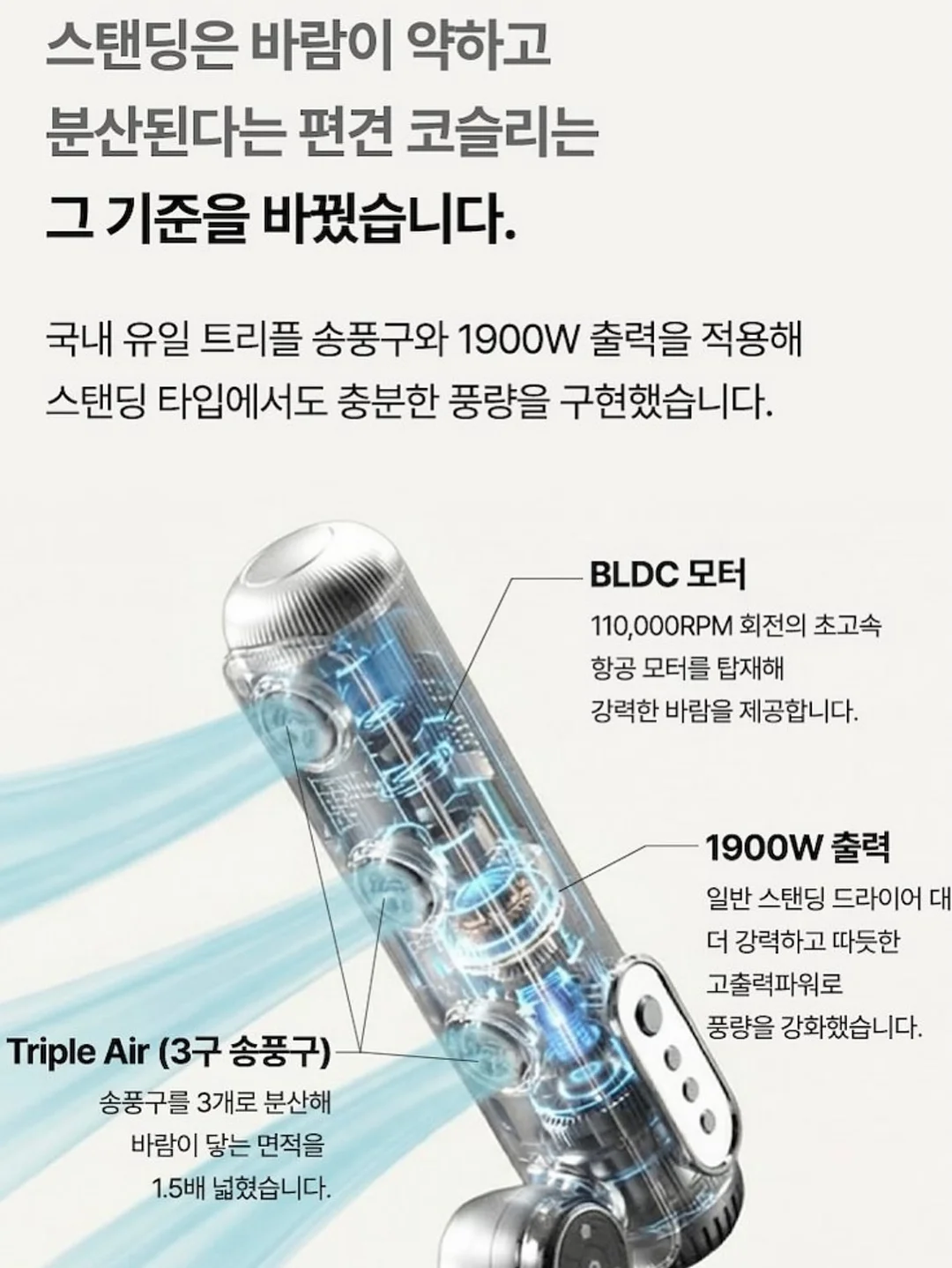 컵 수납장 4