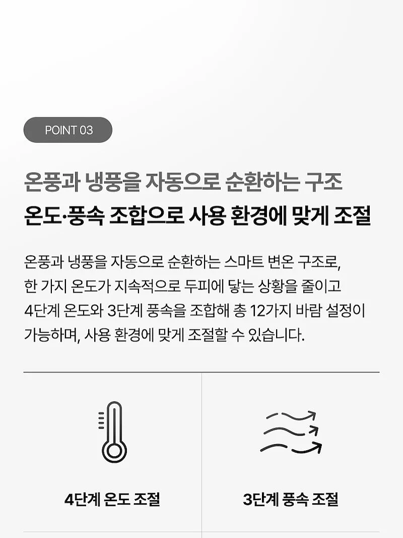 컵 수납장 6