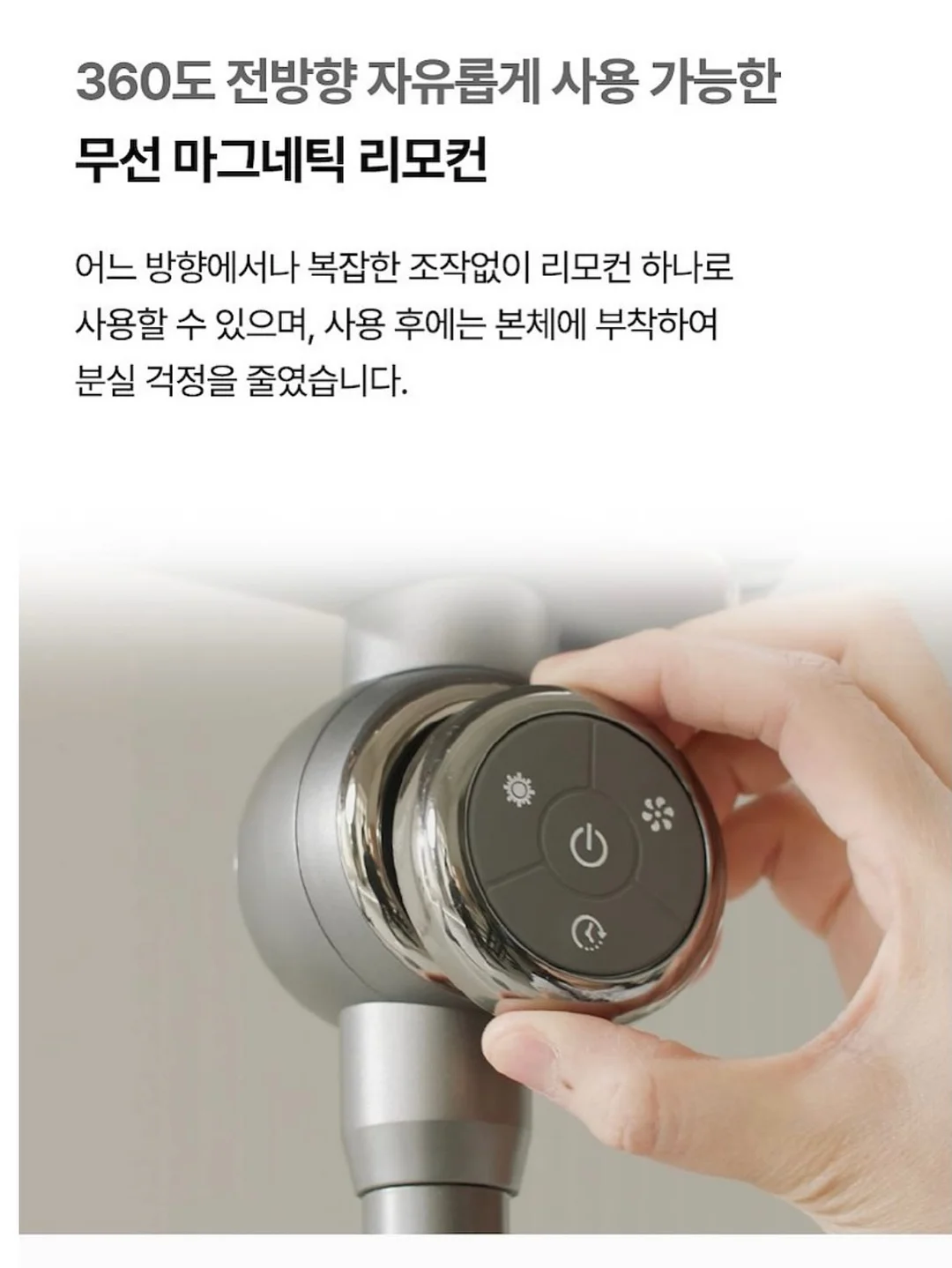 컵 수납장 8