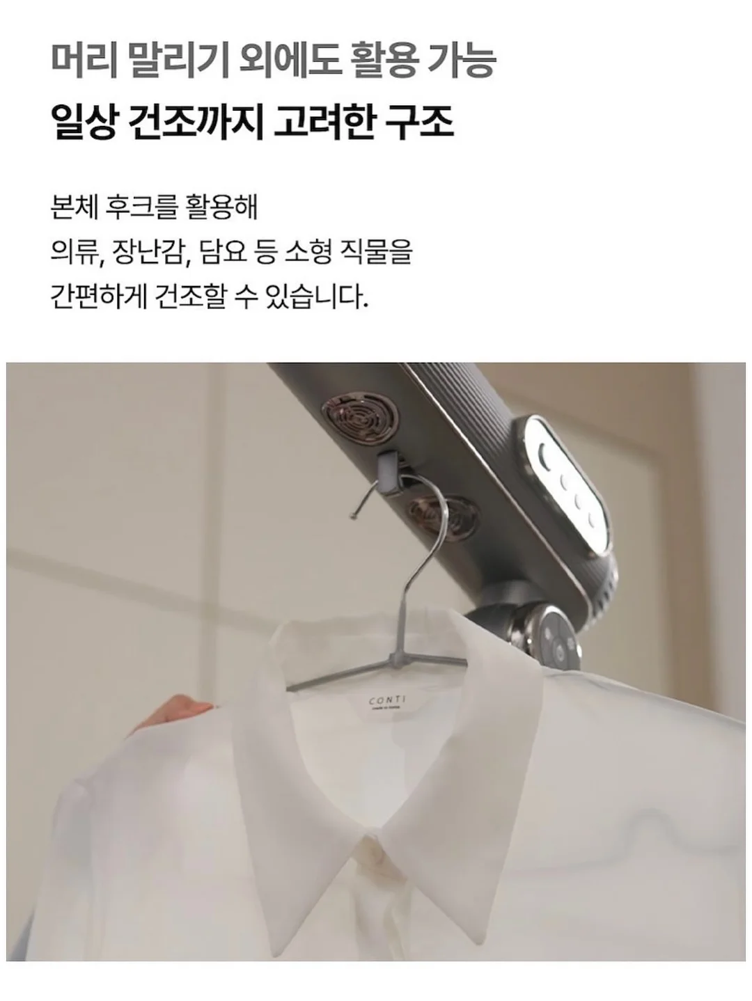 컵 수납장 9