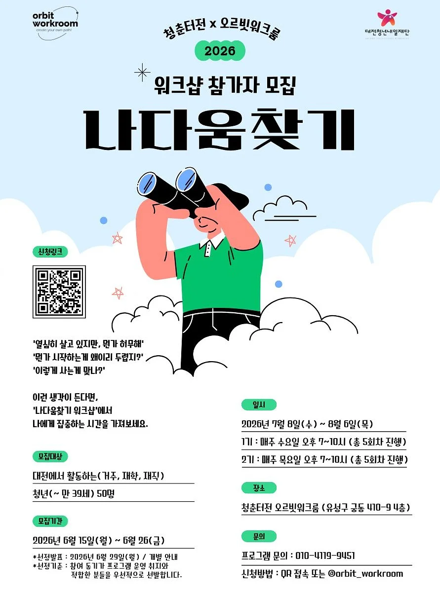 아세테이트 롱 원피스 & 오프숄더 탑 & 린넨라이크 팬츠