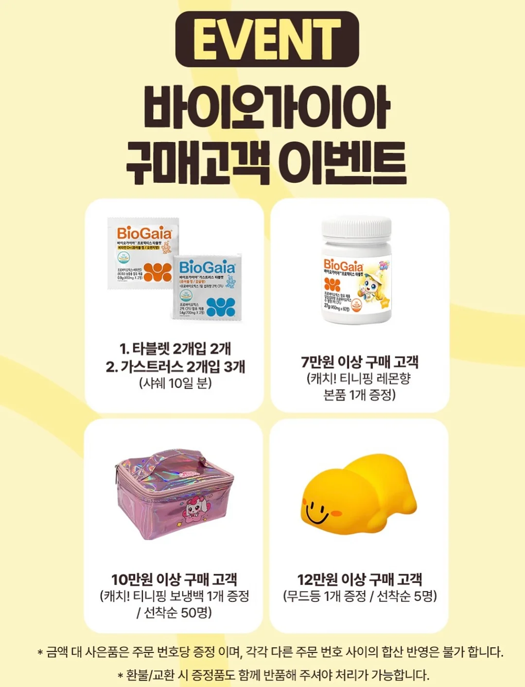올리브 오일 12