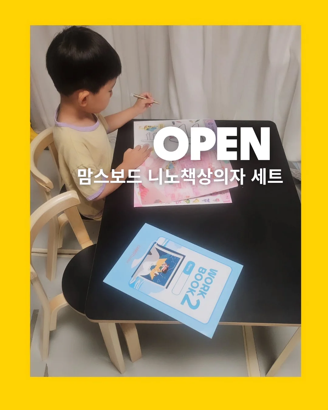 베개커버 1