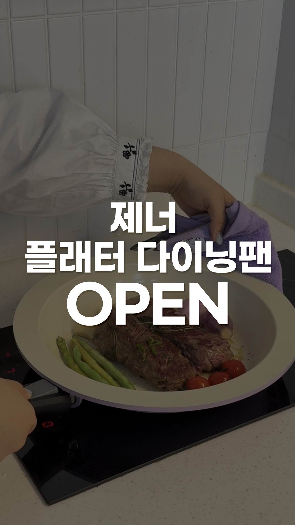 partysu 후드 집업과 쇼츠 세트