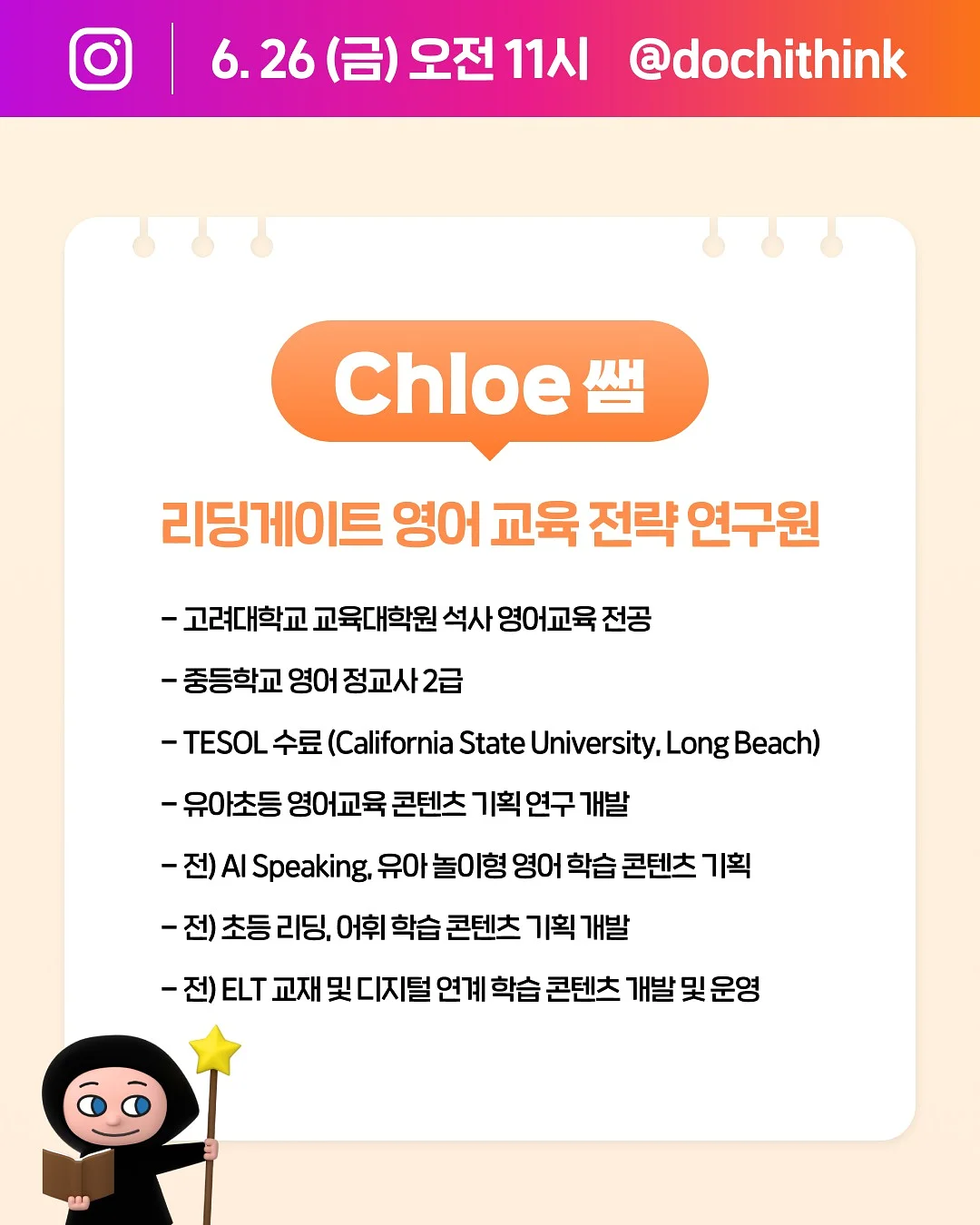 뚜띠뚜띠 SS시즌 신상 컬러 2