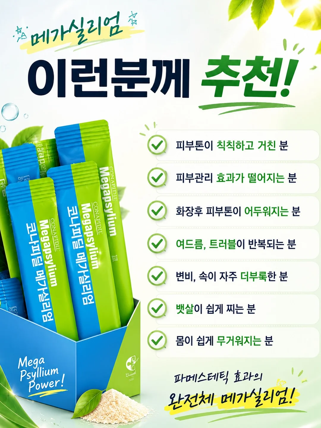 핏쳐 이동형 사이드 테이블 5