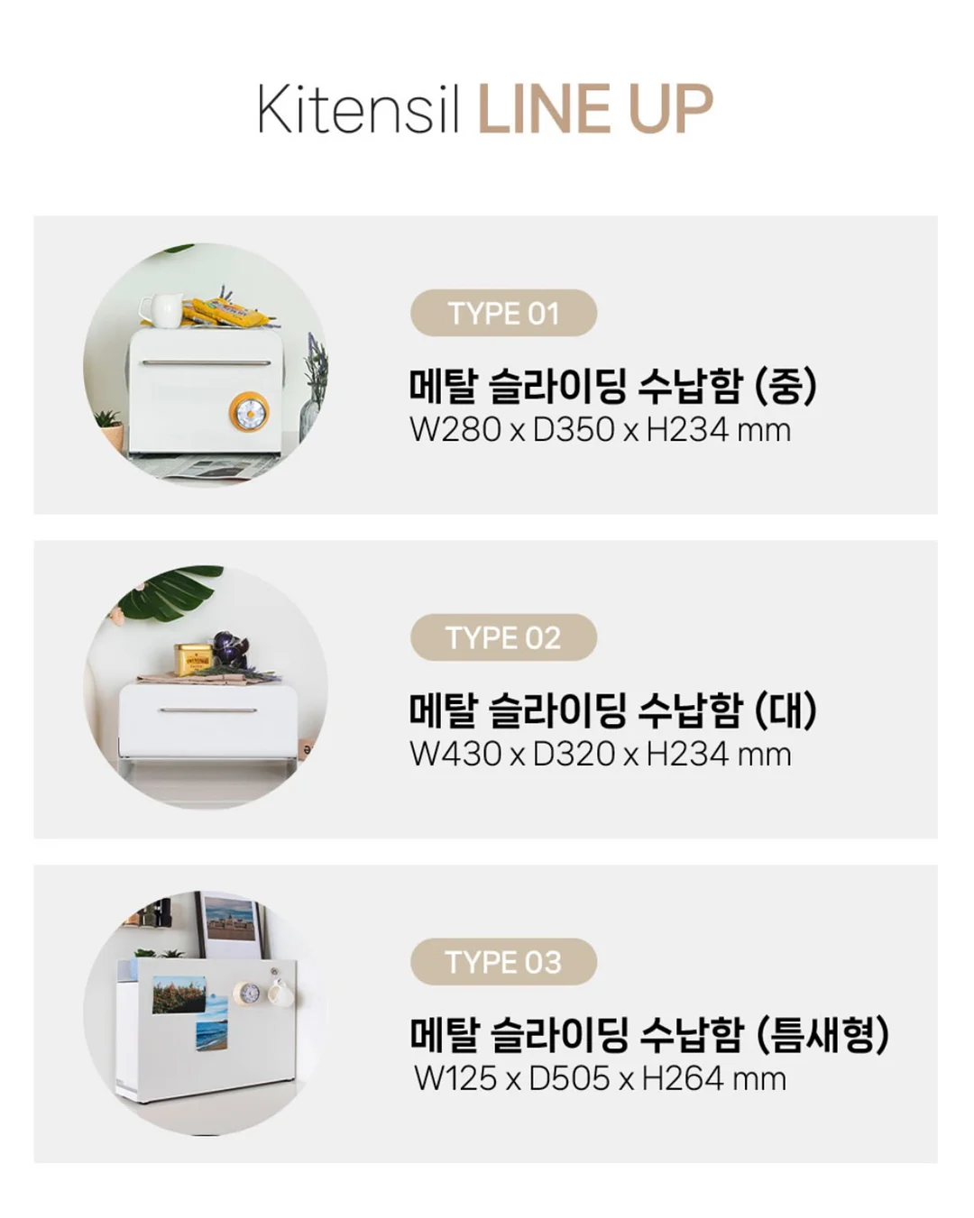 유담마켓 여름 마켓 2