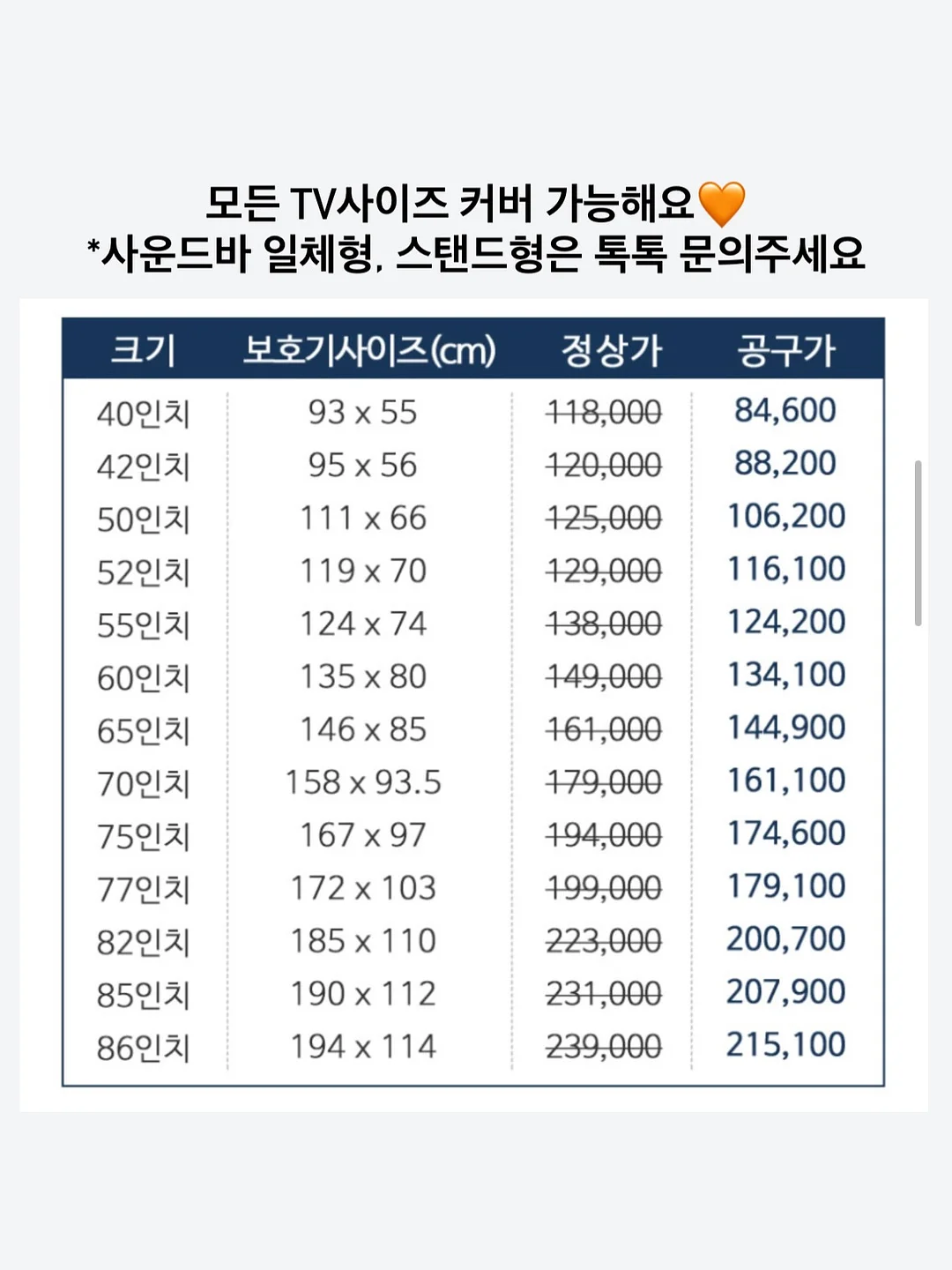 모모웰 리포좀 비타민 & 미네랄 18종 키즈멀티비타민 15