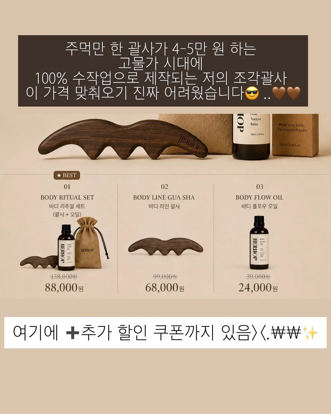 1865 슈퍼픽션 에디션 2
