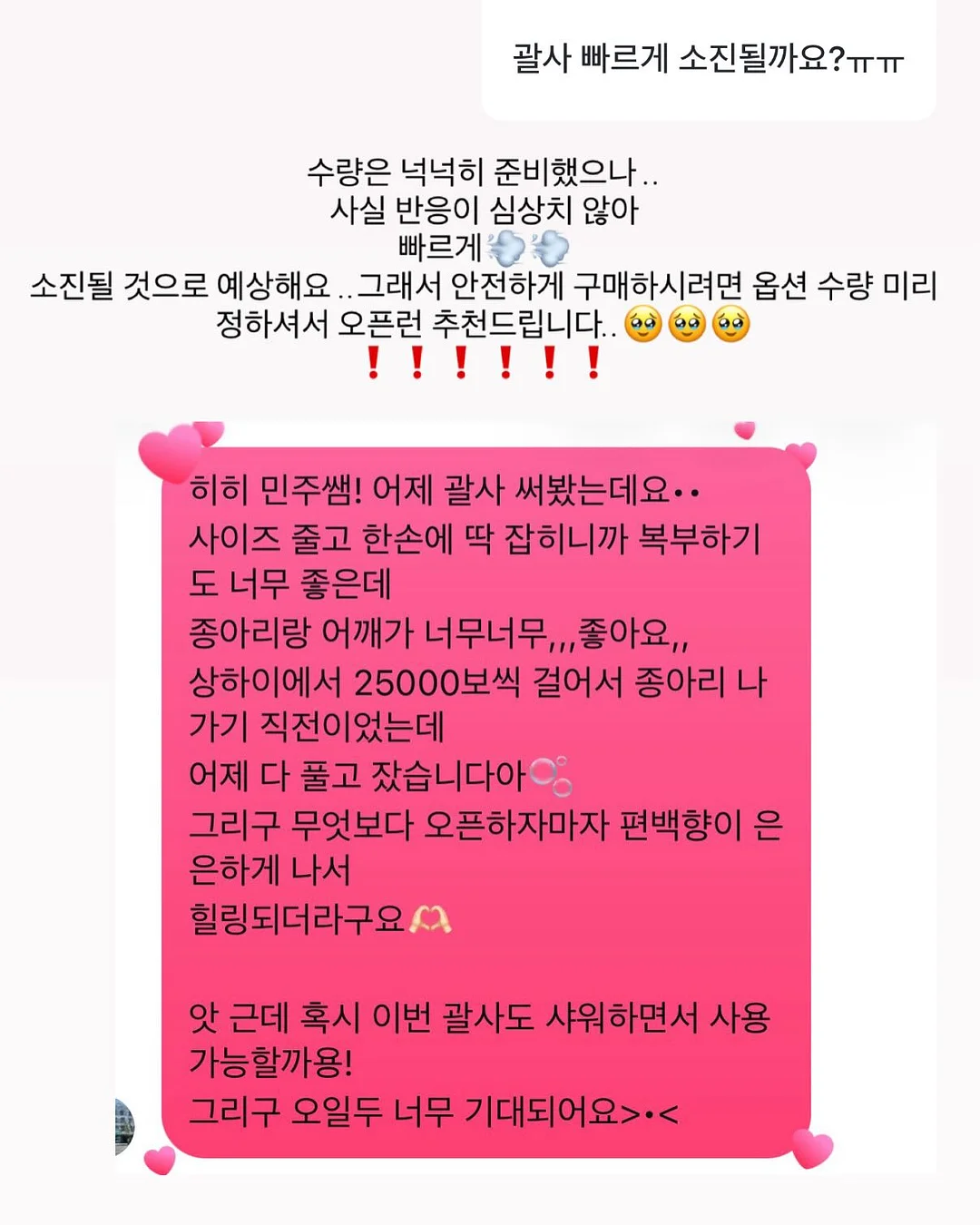 1865 슈퍼픽션 에디션 4