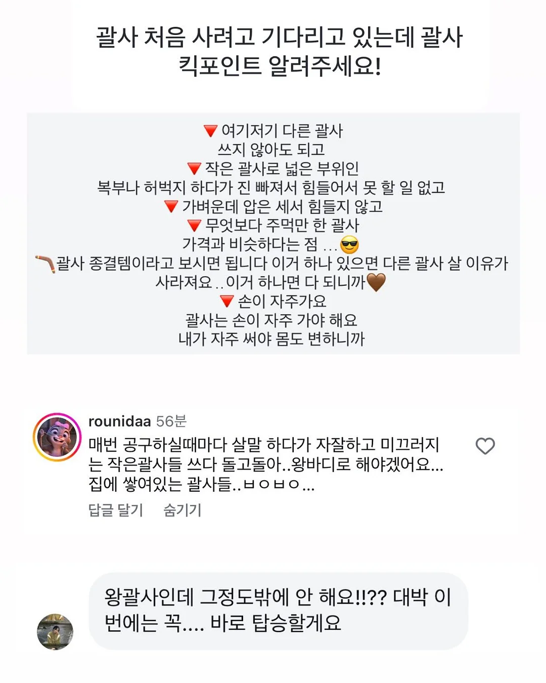 1865 슈퍼픽션 에디션 10