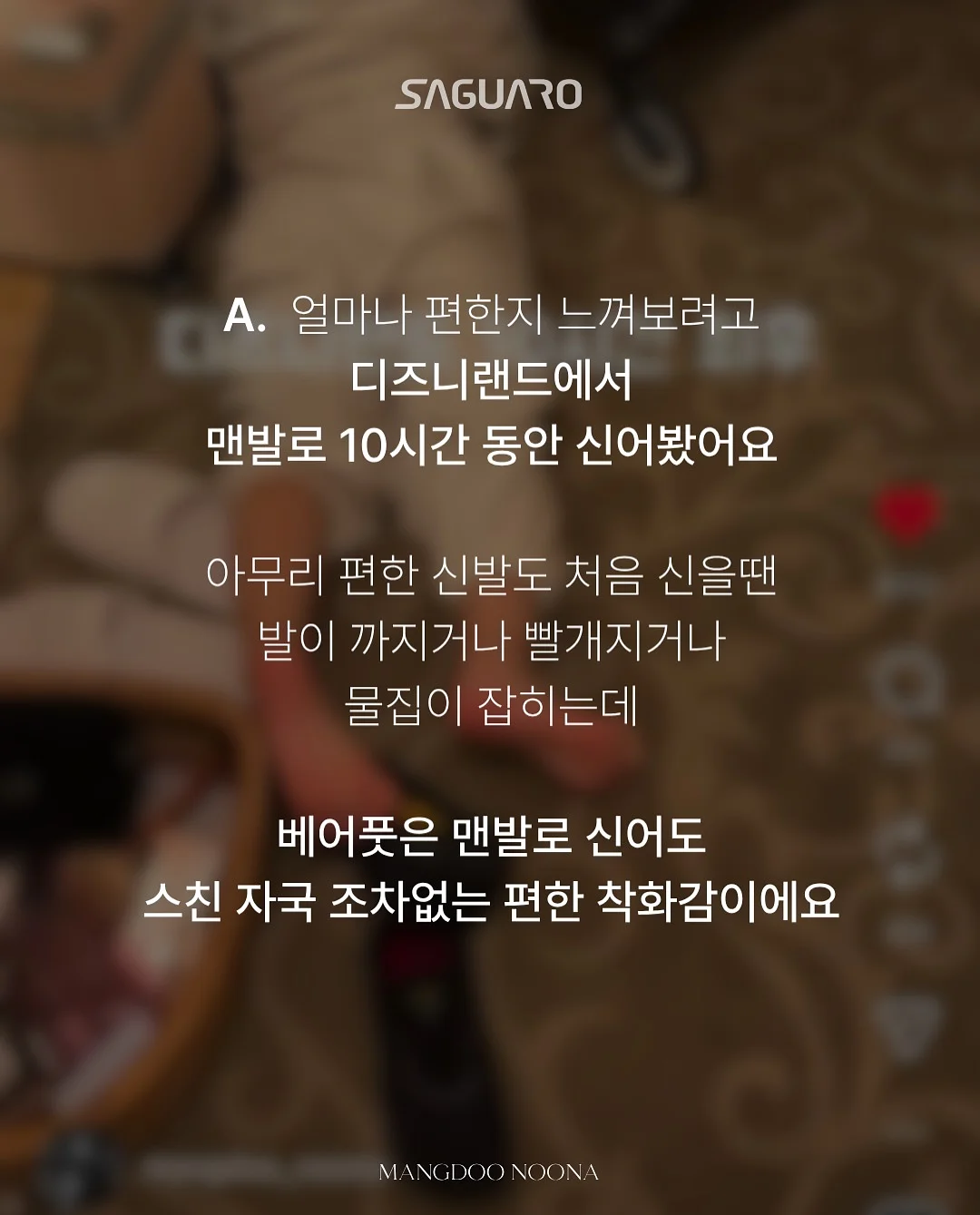 여름 휴가룩 블라우스 및 셔츠 11