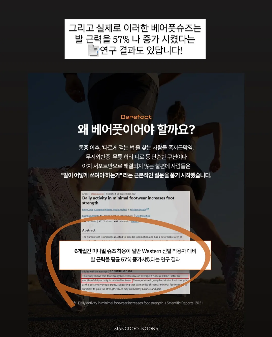 여름 휴가룩 블라우스 및 셔츠 12
