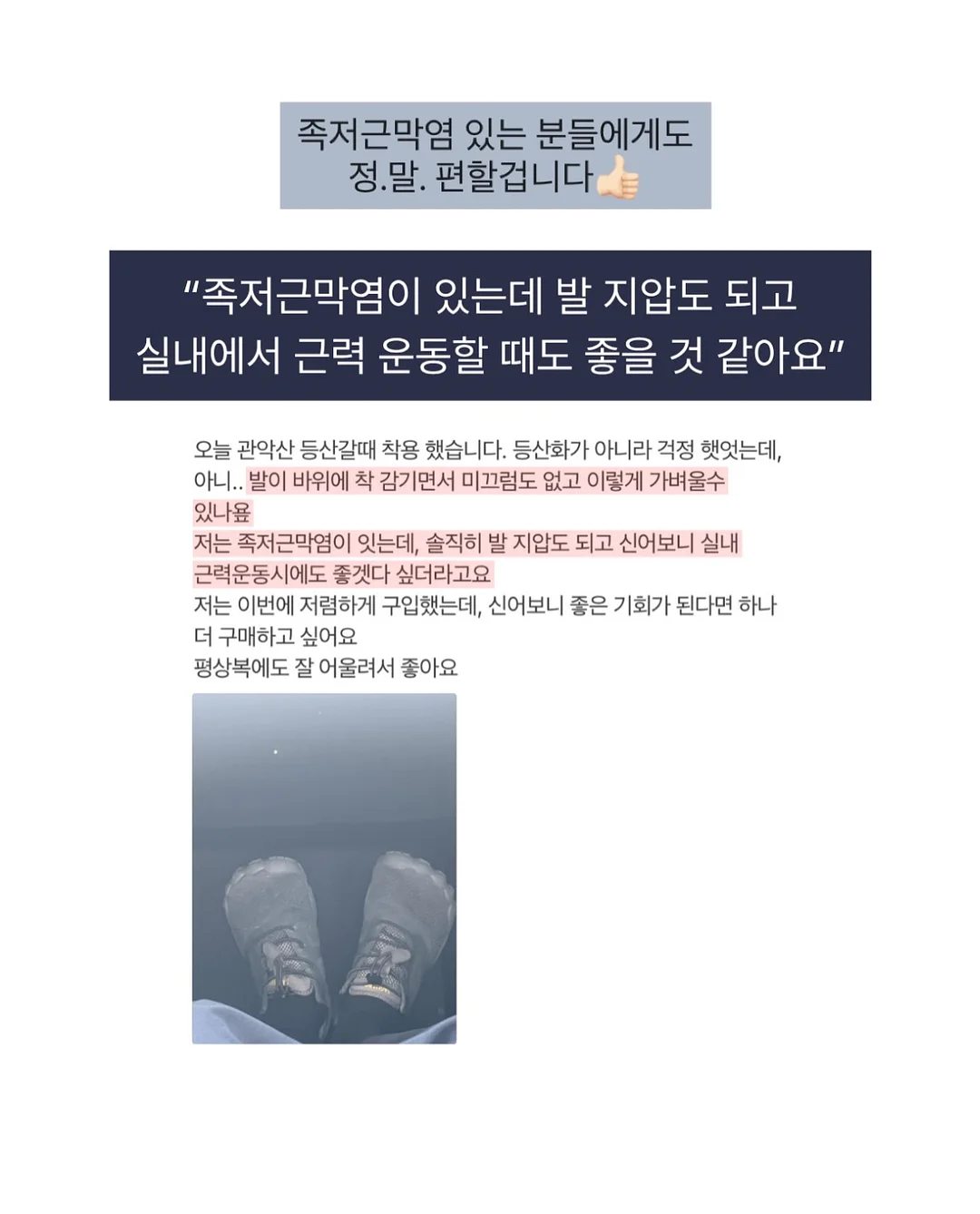 여름 휴가룩 블라우스 및 셔츠 19