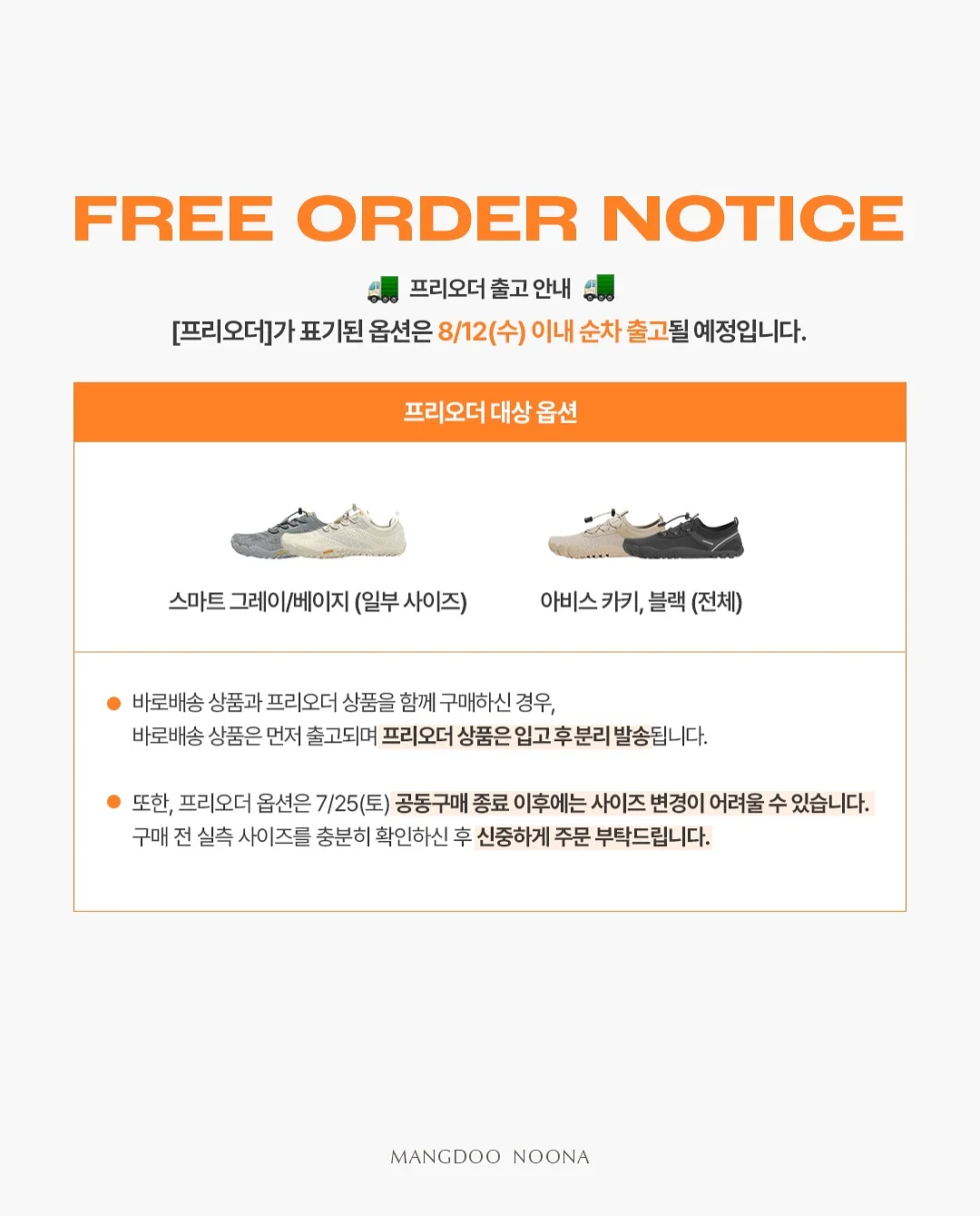 여름 휴가룩 블라우스 및 셔츠 3