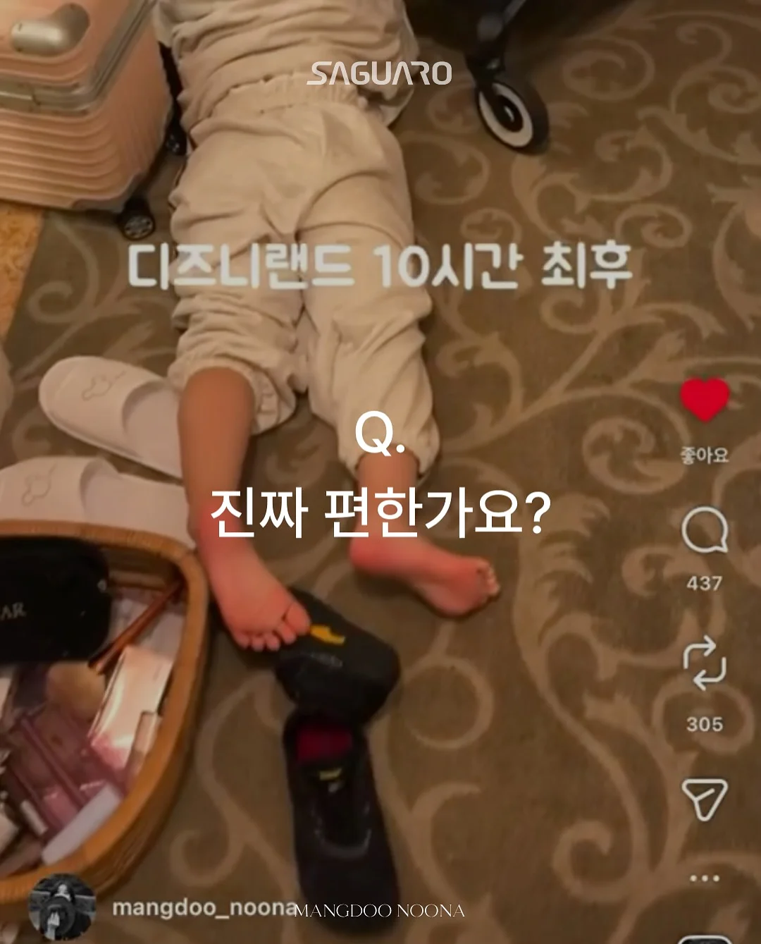 여름 휴가룩 블라우스 및 셔츠 10