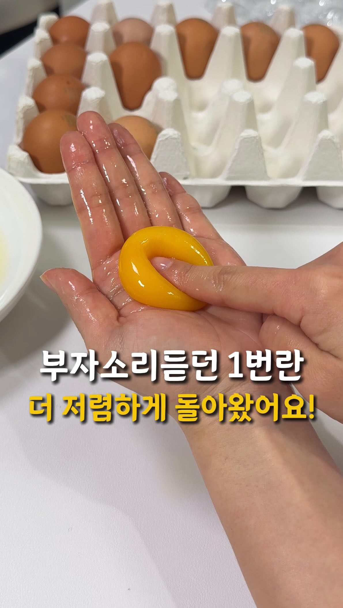 무지 주방템