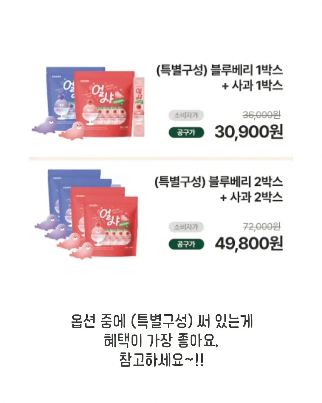 하고보고 정자 활동성 검사 키트 4