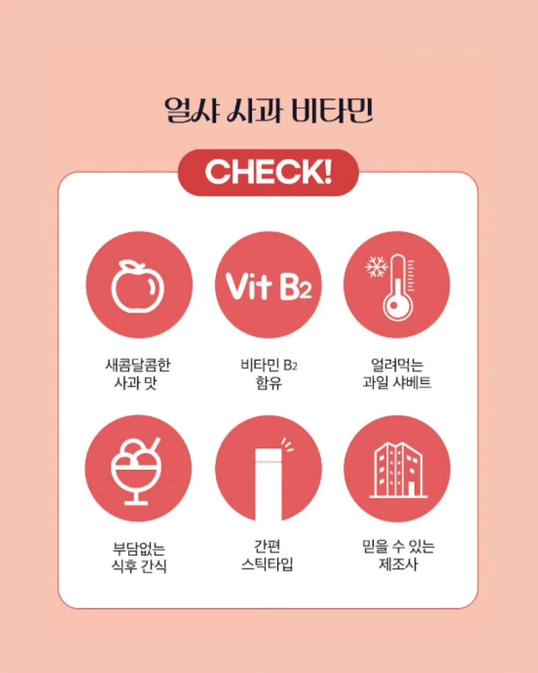 하고보고 정자 활동성 검사 키트 5