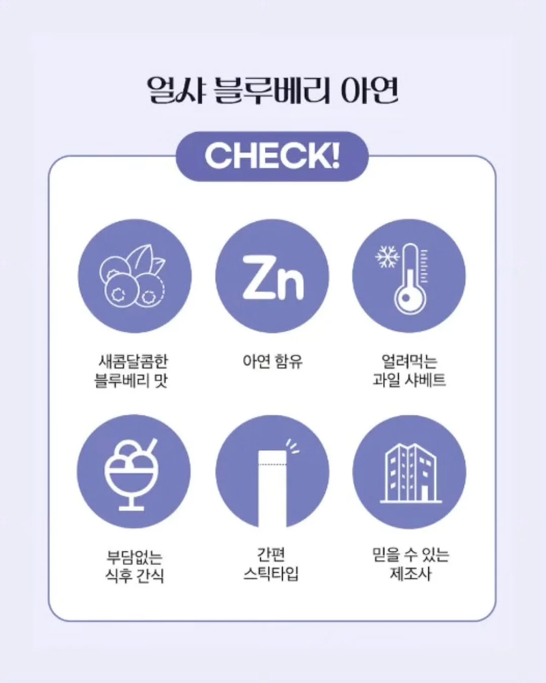 하고보고 정자 활동성 검사 키트 6