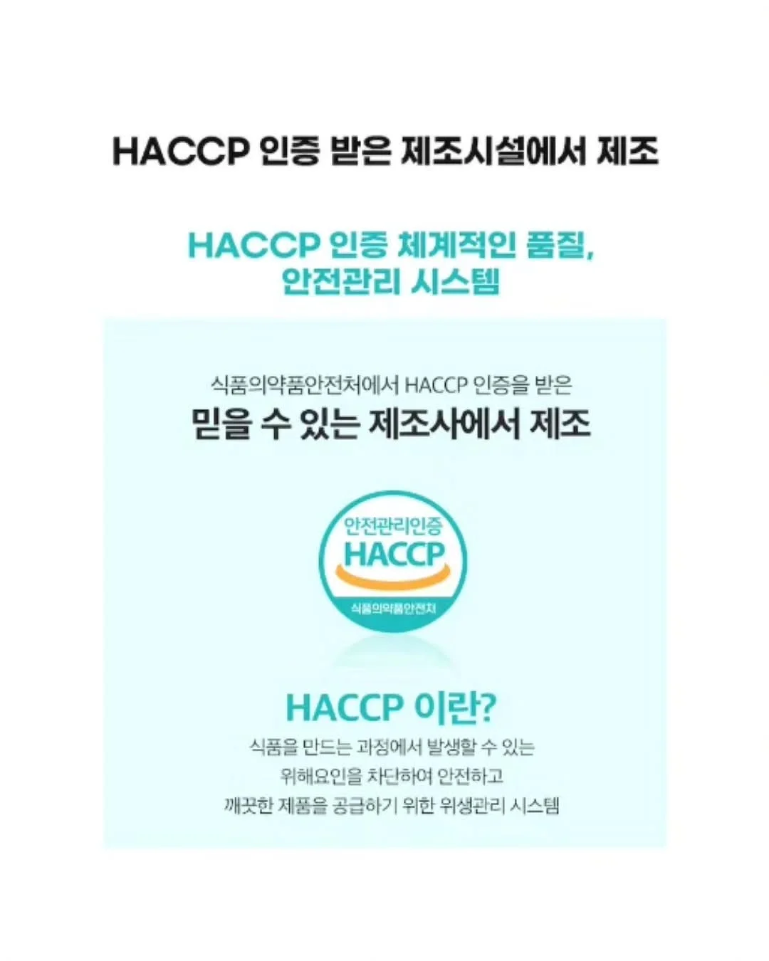 하고보고 정자 활동성 검사 키트 7