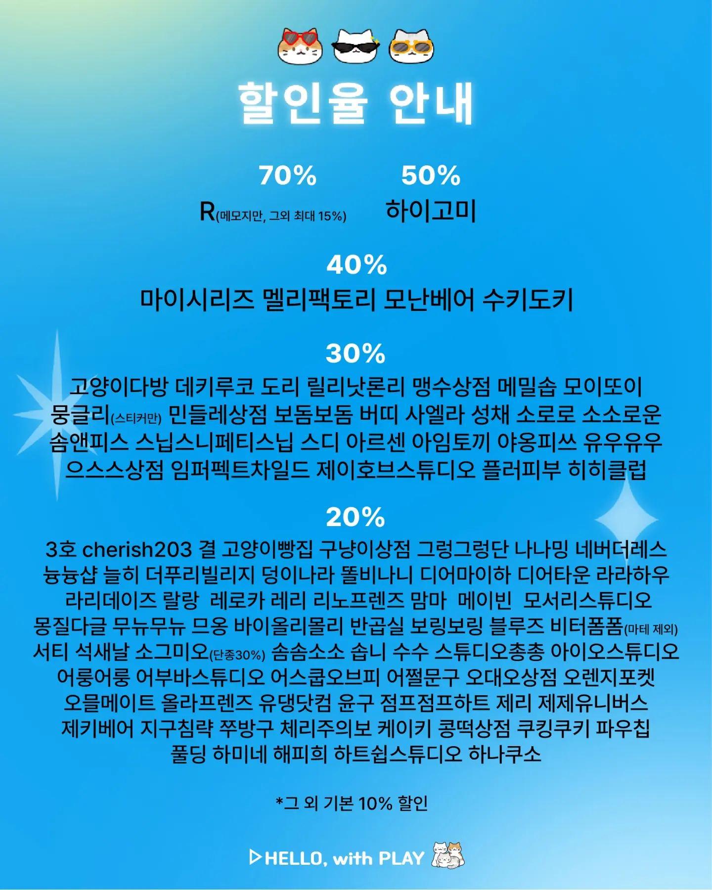 쥴탱크림 2