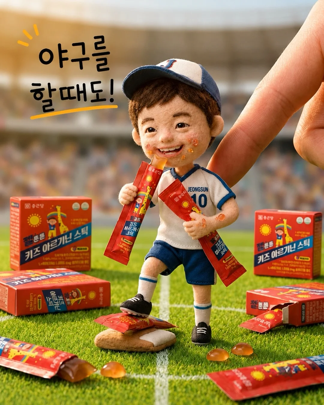 산양유 4