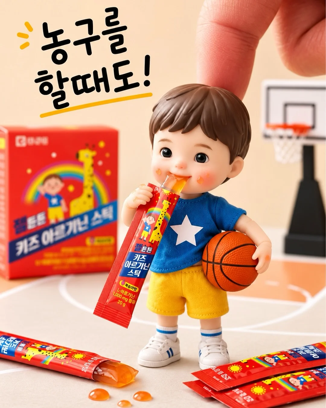 산양유 7