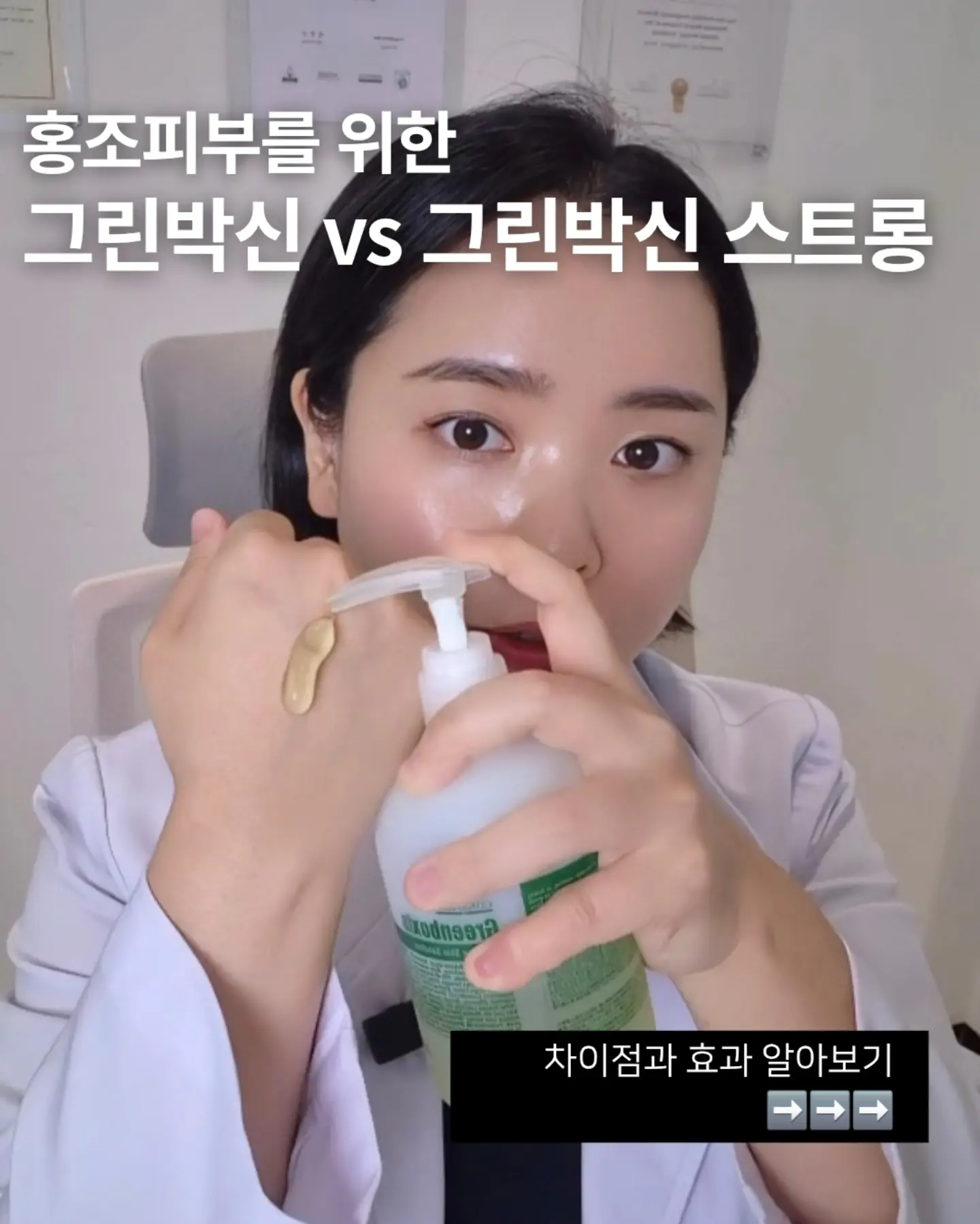 젤네일 제거제 1