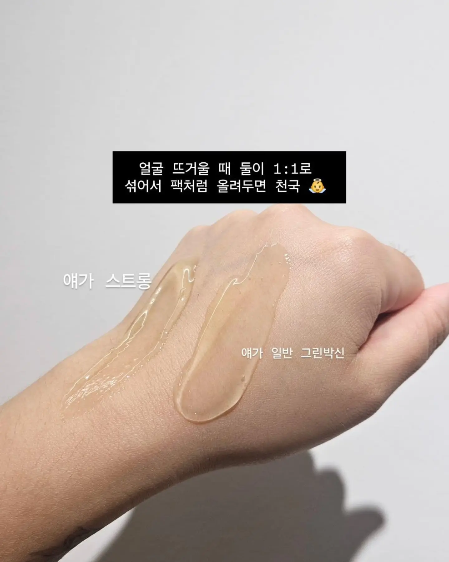 젤네일 제거제 13