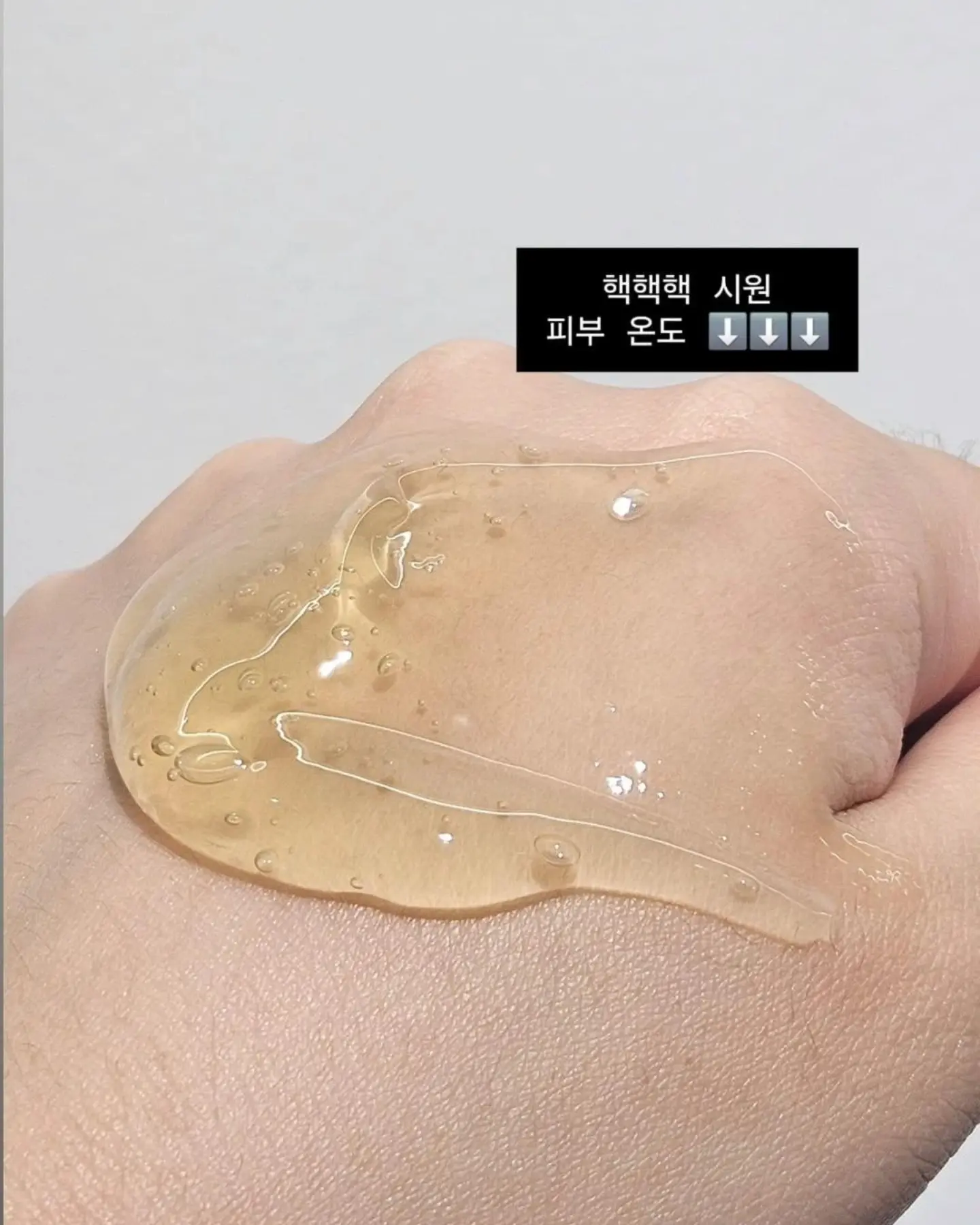 젤네일 제거제 14