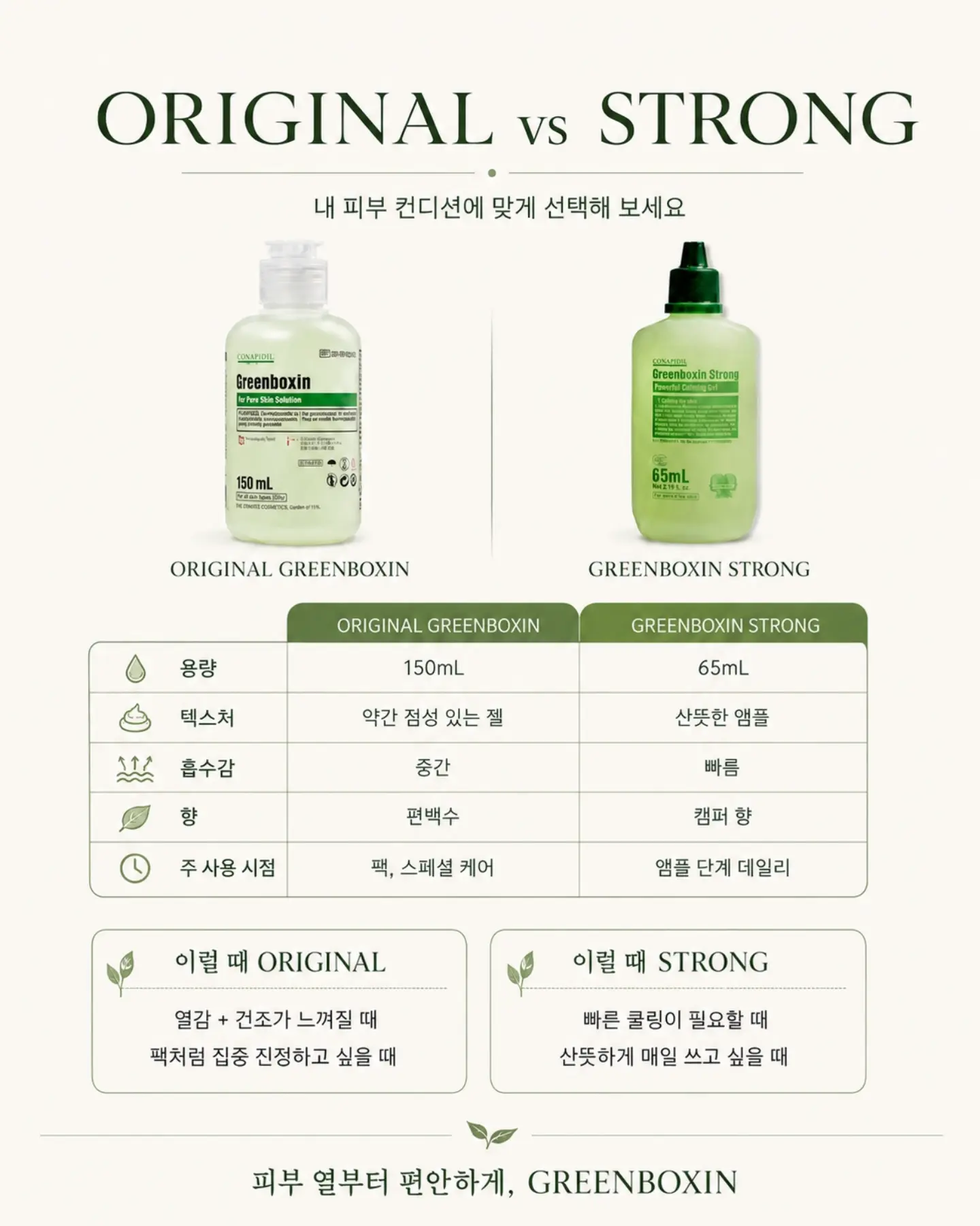 젤네일 제거제 16
