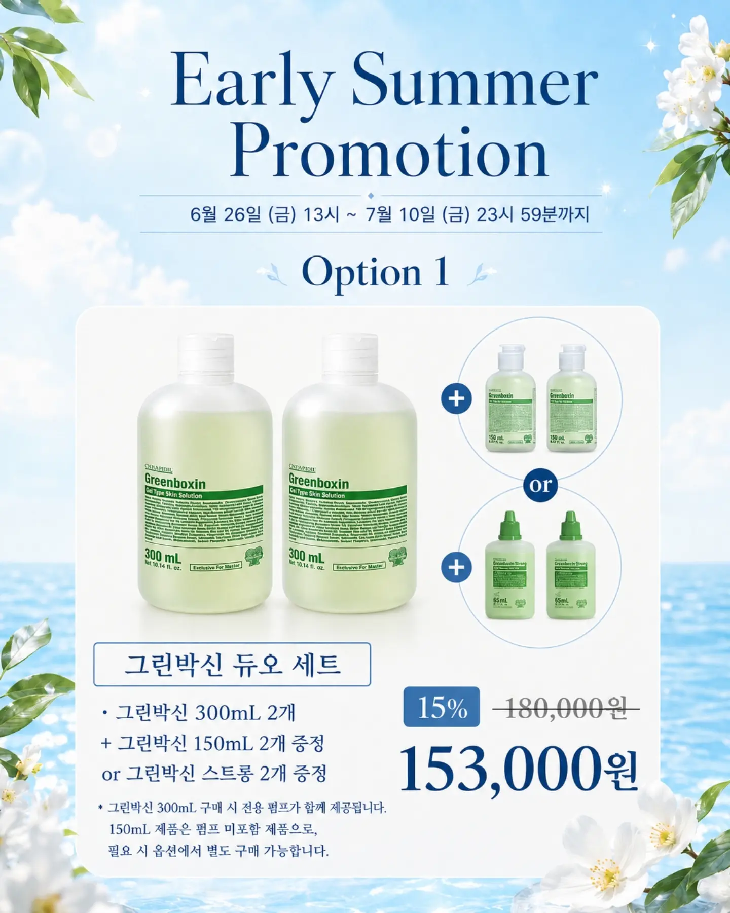 젤네일 제거제 19