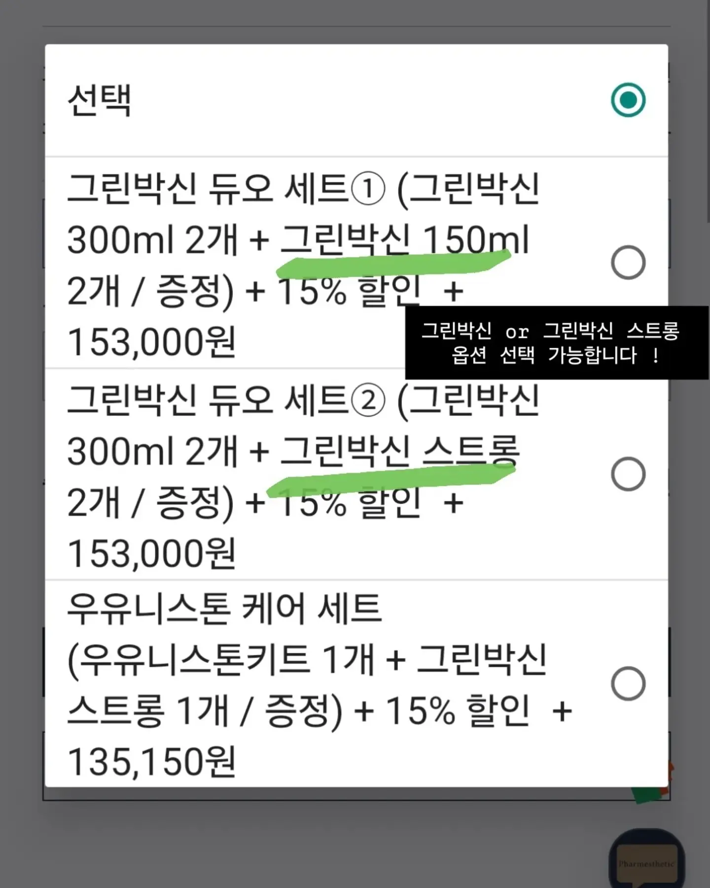 젤네일 제거제 20