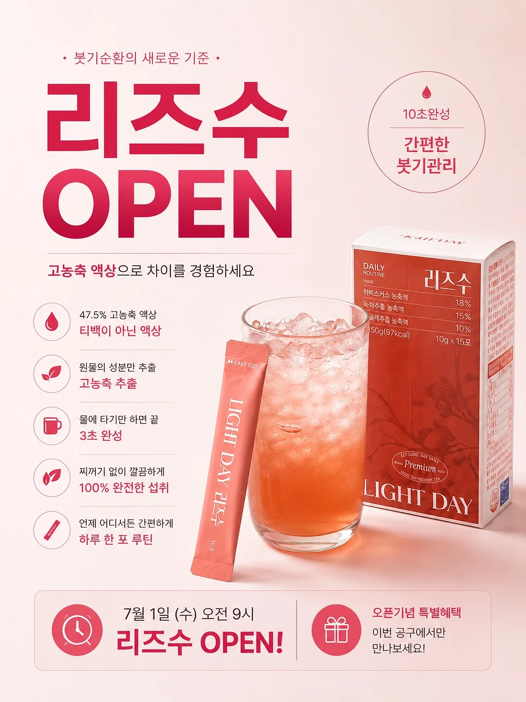 매운라면 1