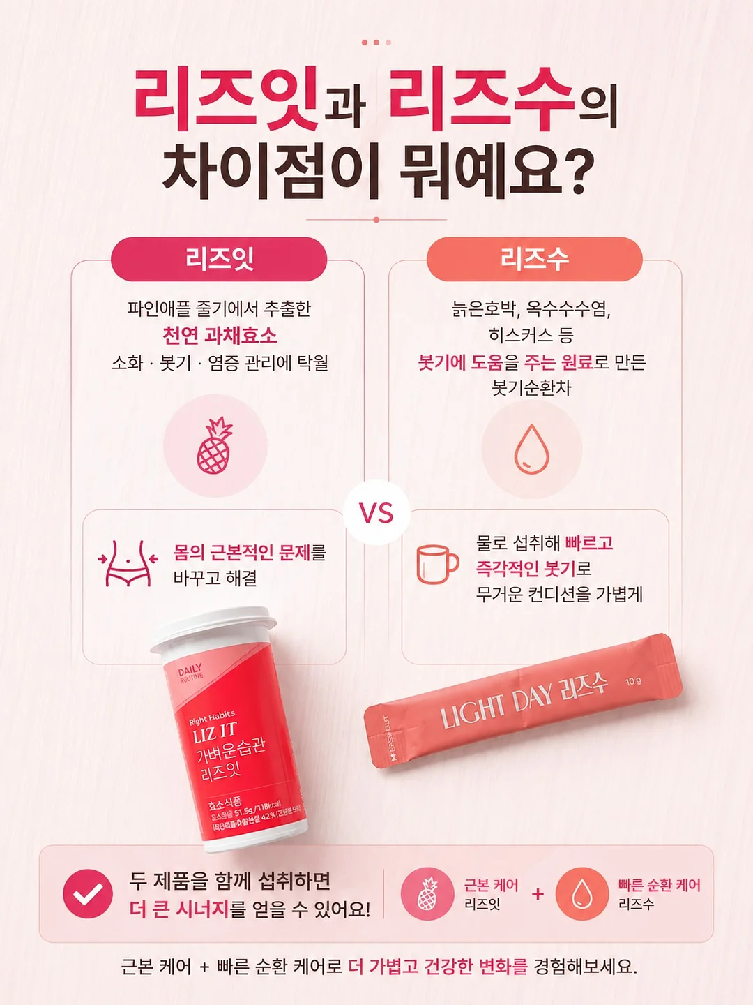 매운라면 3