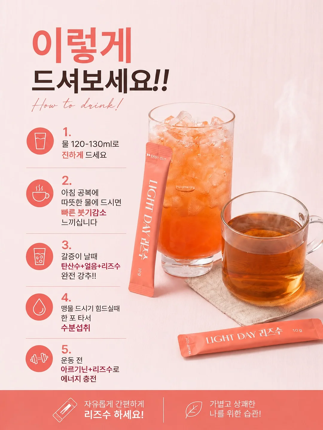 매운라면 4