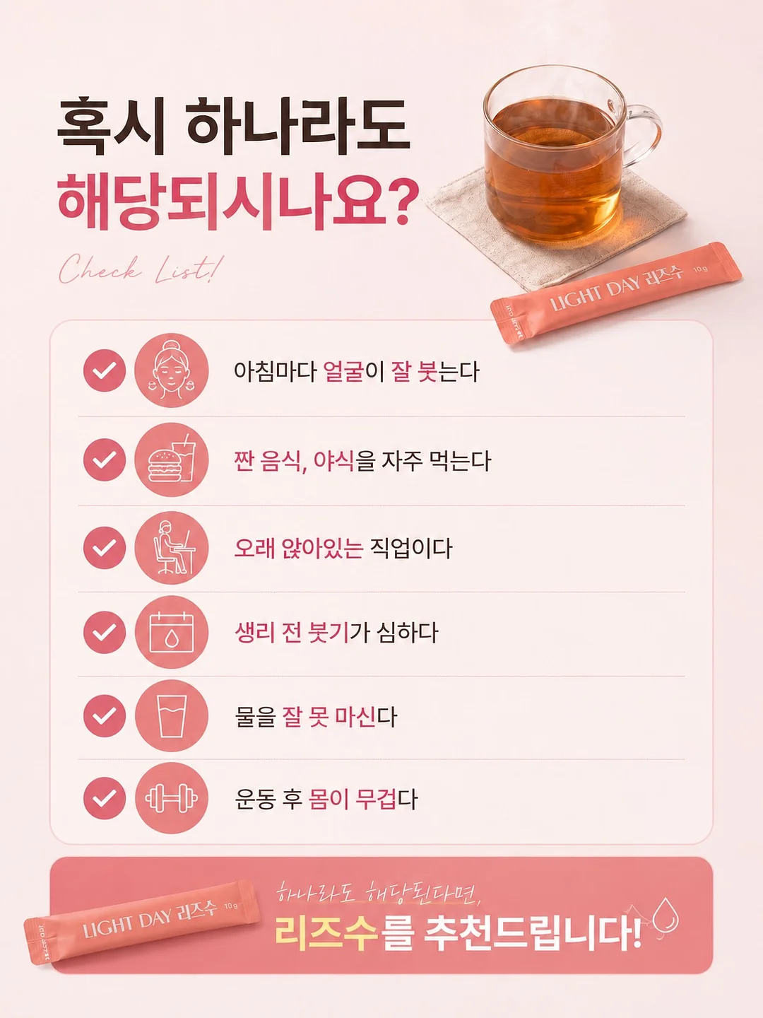 매운라면 5