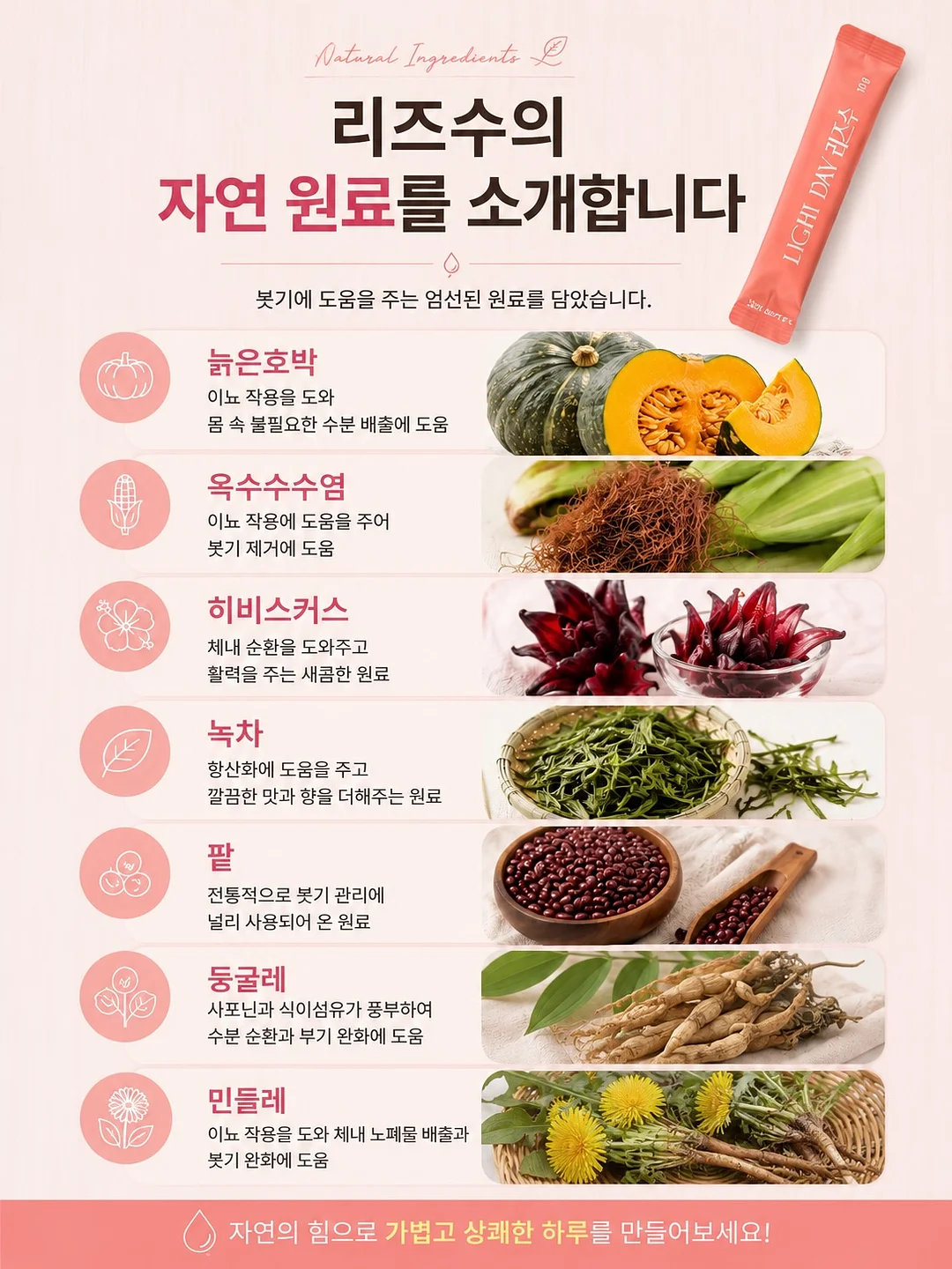 매운라면 6