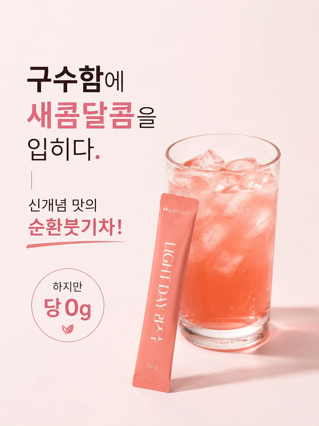 매운라면 7