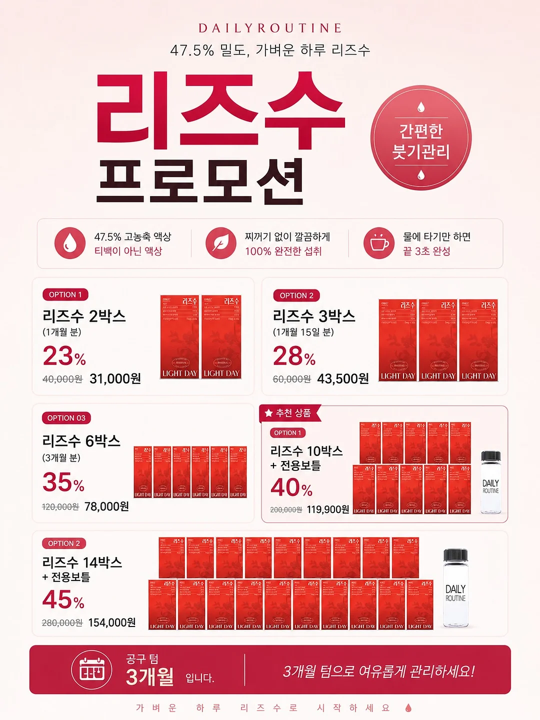 매운라면 8