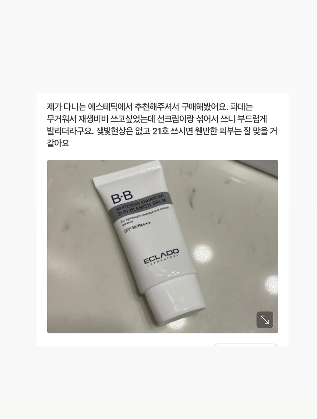 수납함 11
