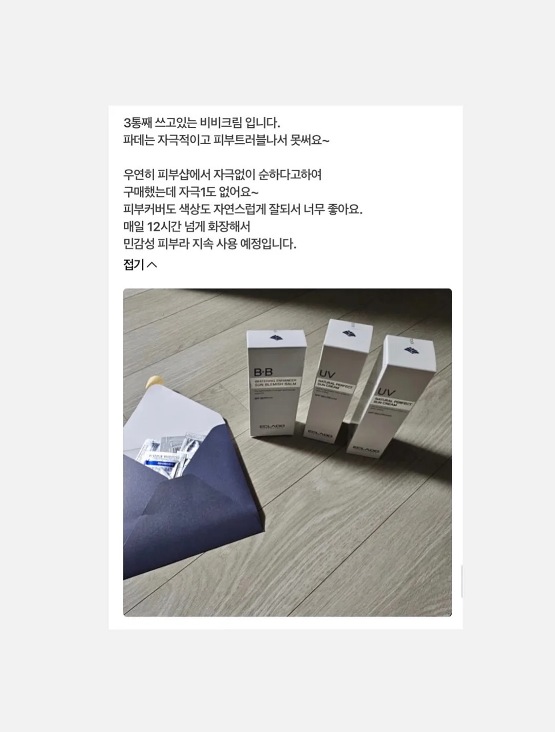 수납함 12
