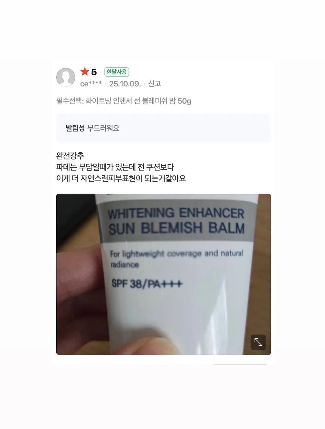 수납함 14