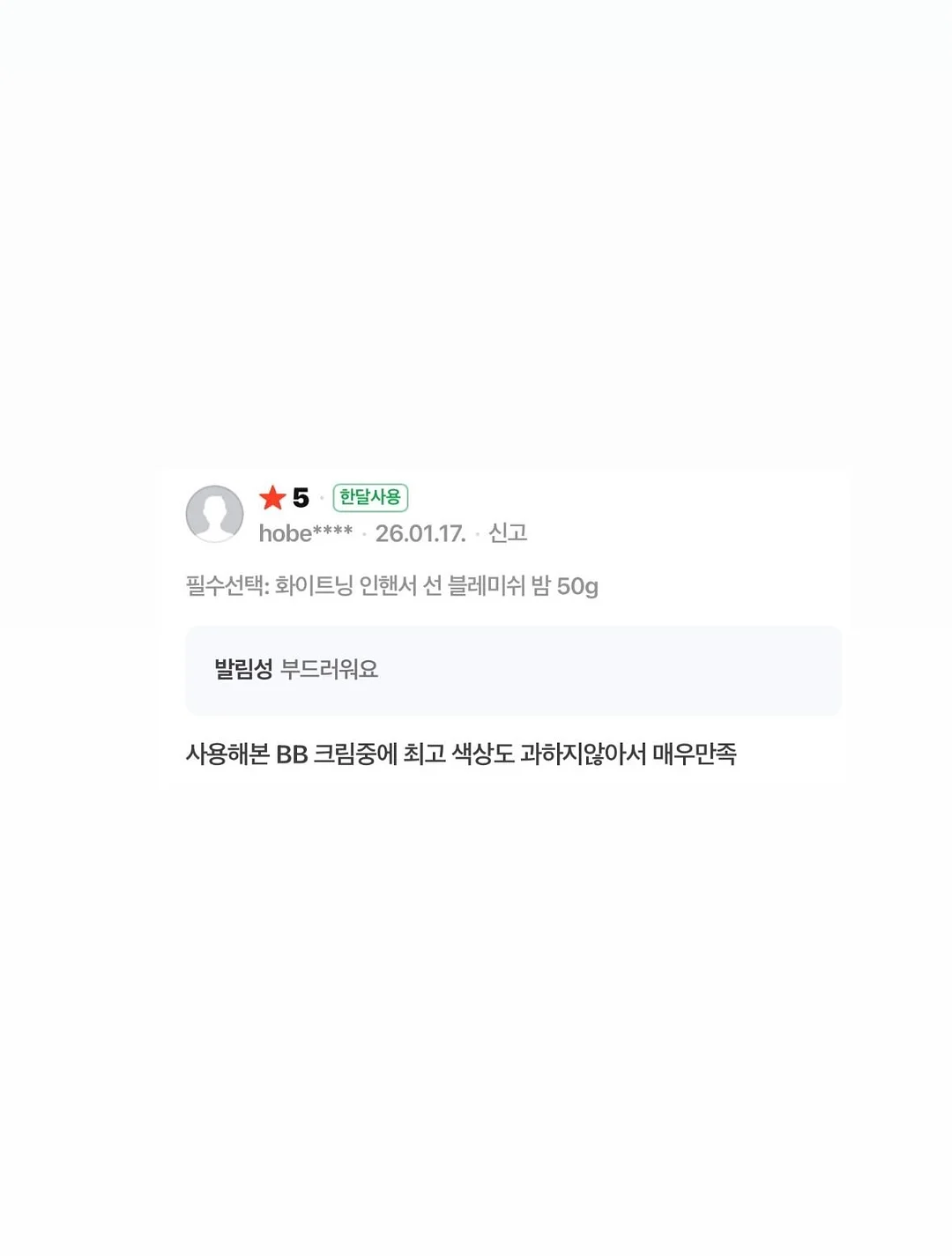 수납함 15