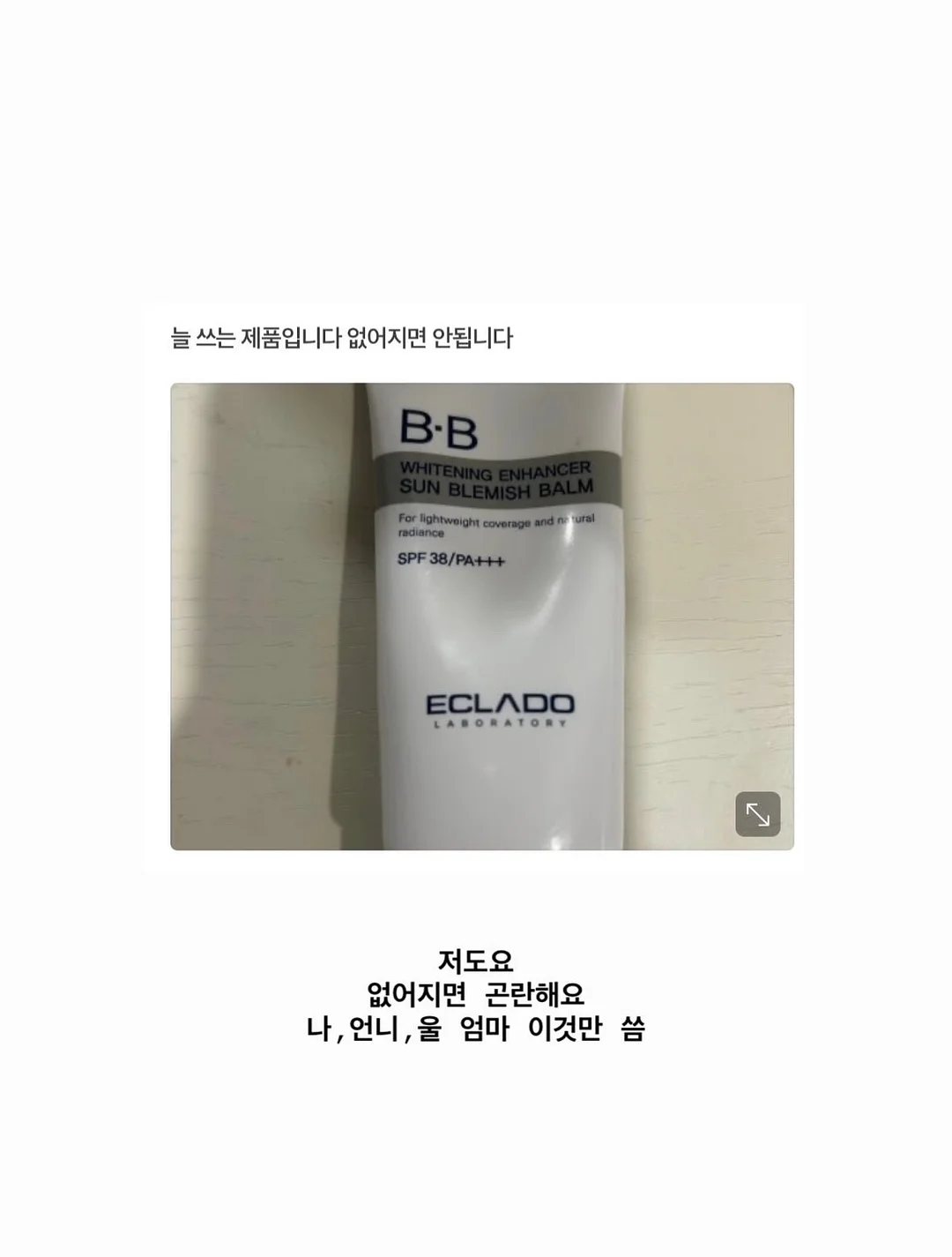 수납함 17
