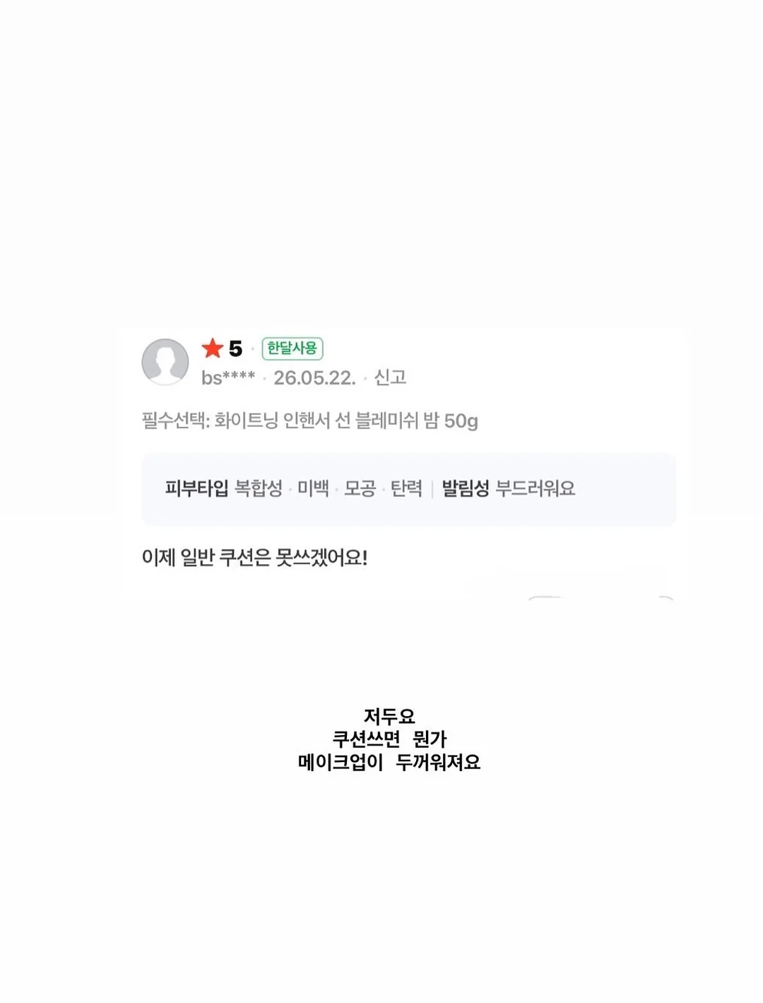 수납함 18