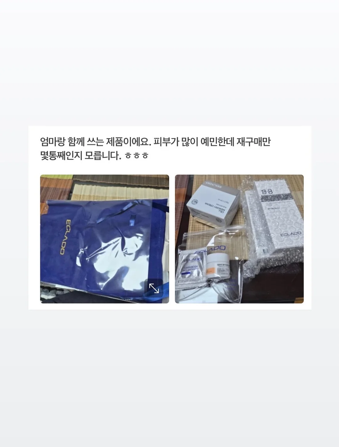 수납함 2